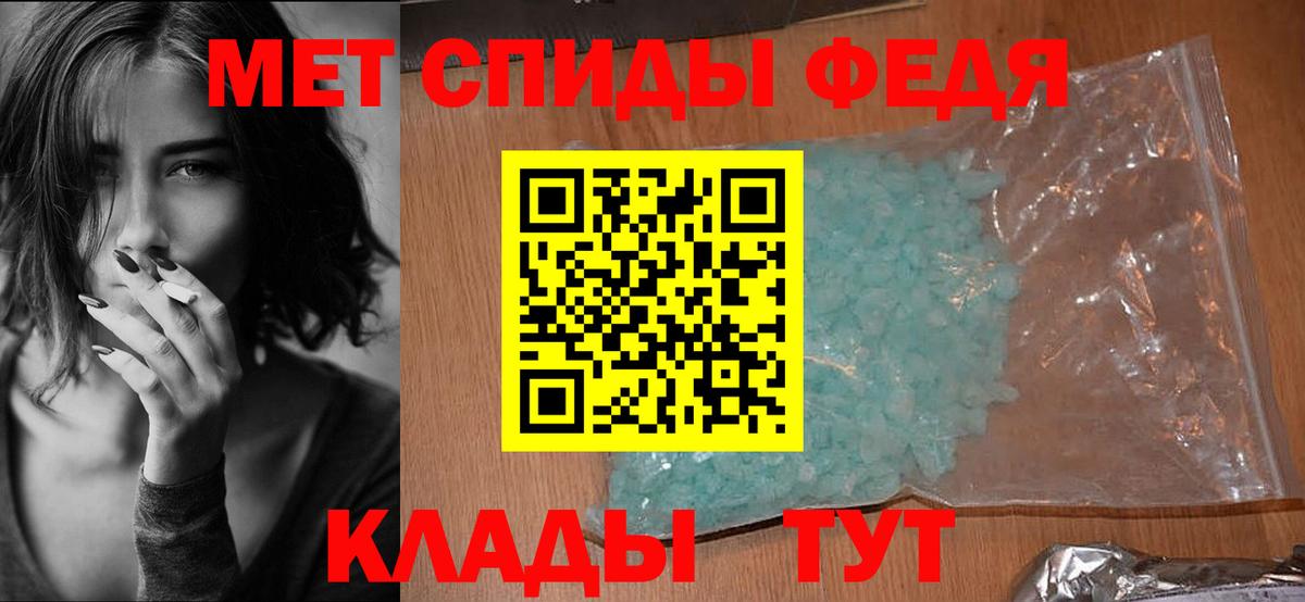 Amphetamine 97% Богородицк