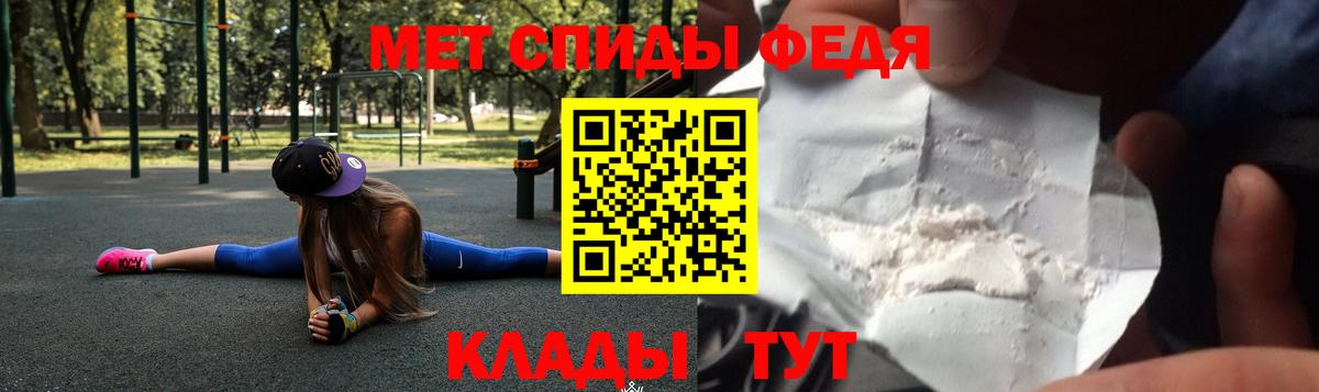 Amphetamine 98%  АМФЕТАМИН  Богородицк  Вход с VPN 