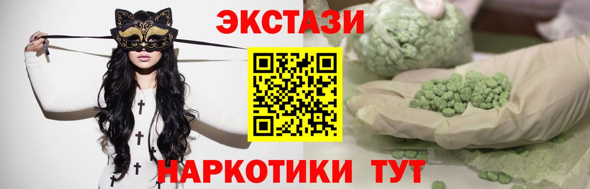 Меф кристаллы  Гашиш  Конопля  Кокаин  Богородицк  Вход с VPN  Метамфетамин 