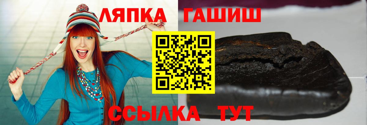 Богородицк  ГАШИШ убойный  ГАШИШ  Гашиш hashish  Вход с VPN 