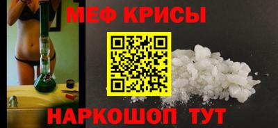 скорость Шебекино