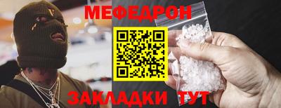 скорость Шебекино