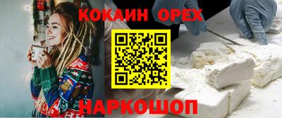 скорость Шебекино