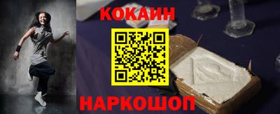 скорость Шебекино