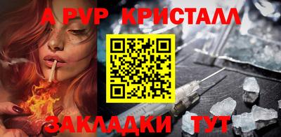 амфетамин Шахты