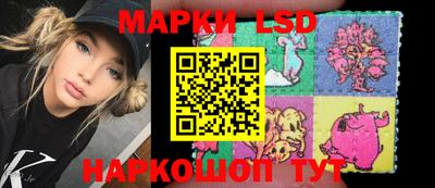 гидропоника Шелехов