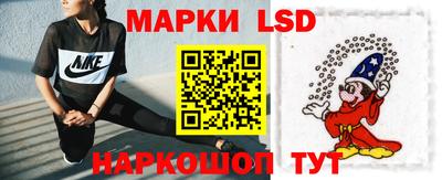 гидропоника Шелехов