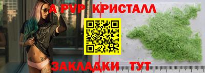 амфетамин Шахты