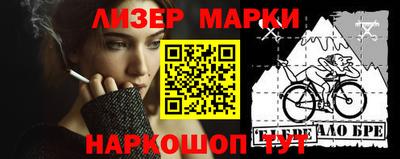 скорость Шебекино