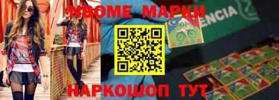 скорость Шебекино