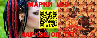 гидропоника Шелехов