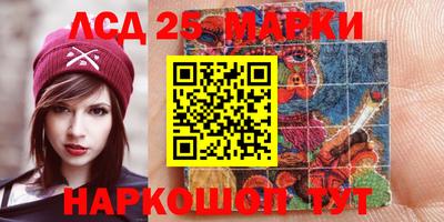 амфетамин Шахты