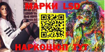 гидропоника Шелехов