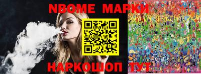 гидропоника Шелехов