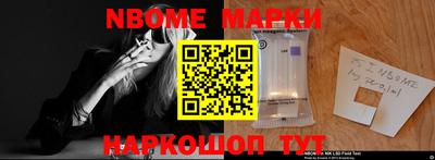 амфетамин Шахты