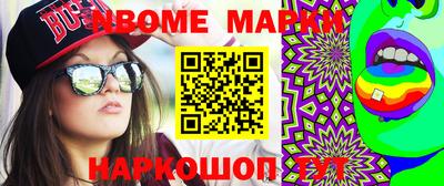 скорость Шебекино