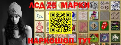 гидропоника Шелехов
