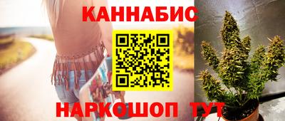 гидропоника Шелехов