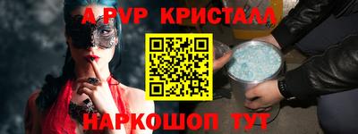 гидропоника Шелехов