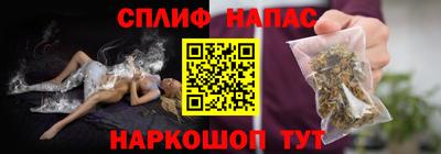 скорость Шебекино