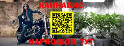 гидропоника Шелехов