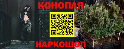 гидропоника Шелехов