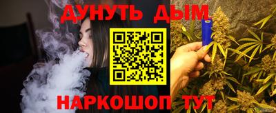 гидропоника Шелехов