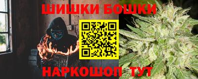 скорость Шебекино