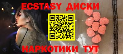 амфетамин Шахты