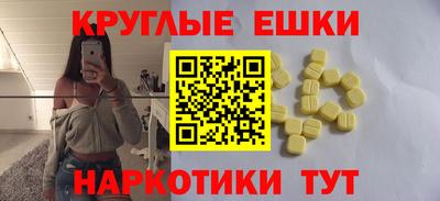 амфетамин Шахты