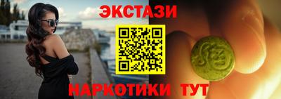 амфетамин Шахты