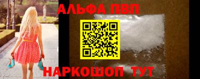 гидропоника Шелехов