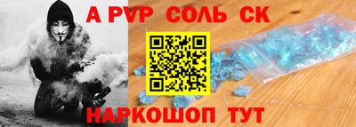 амфетамин Шахты
