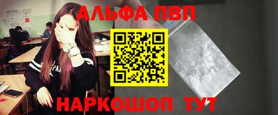 гидропоника Шелехов