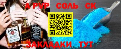 скорость Шебекино