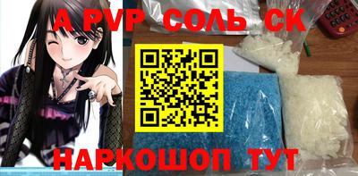 скорость Шебекино