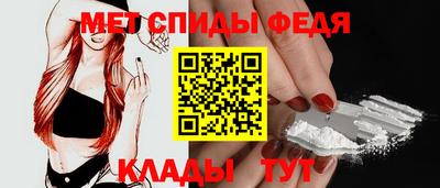амфетамин Шахты