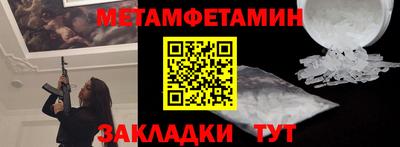 гидропоника Шелехов
