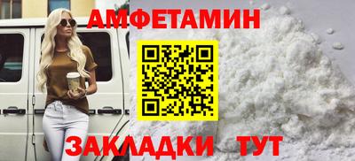скорость Шебекино