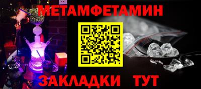 амфетамин Шахты
