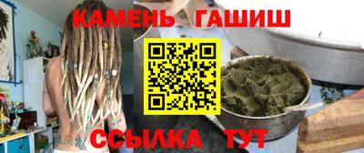 амфетамин Шахты