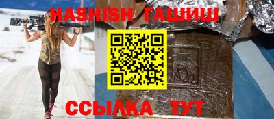 амфетамин Шахты
