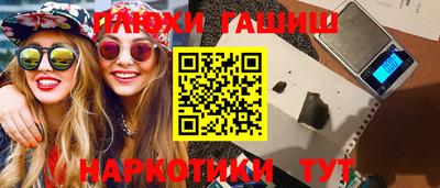 амфетамин Шахты
