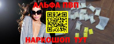 амфетамин Шахты