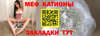 скорость Шебекино