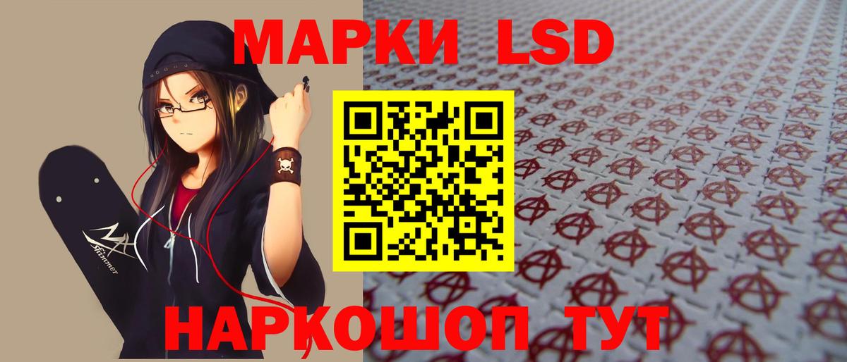 Лсд 25 экстази ecstasy  ЛСД экстази ecstasy  Вход с VPN  Лсд 25 экстази  Богородицк 