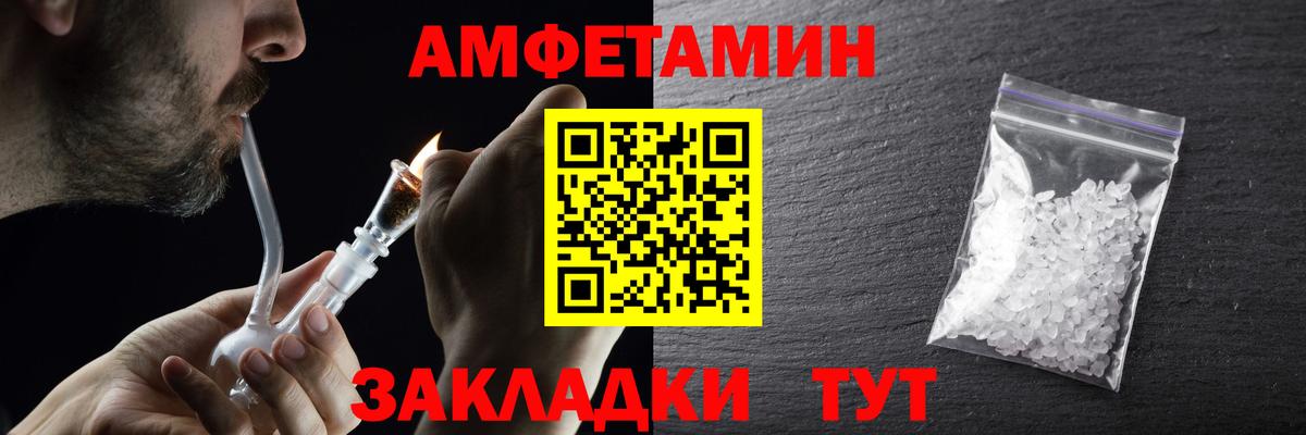 Богородицк  Метамфетамин витя  Вход с VPN 