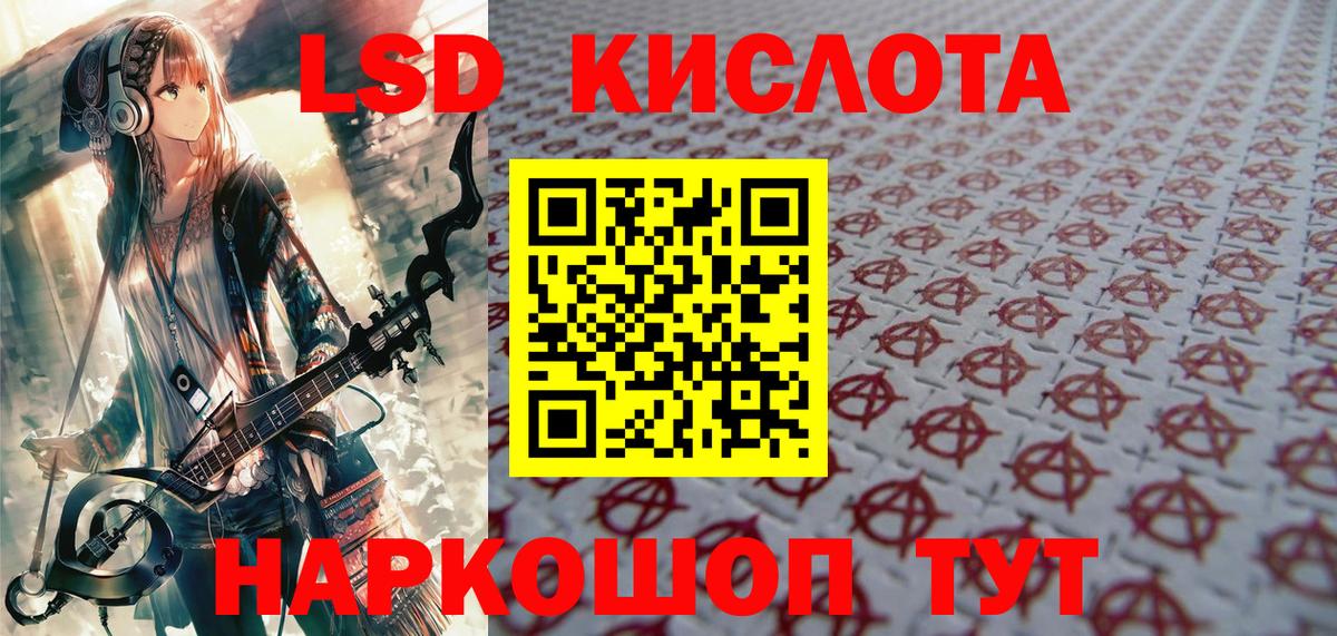 Марки 25I-NBOMe 1500мкг  Вход с VPN  Богородицк  как найти закладки  Марки 25I-NBOMe 1500мкг 