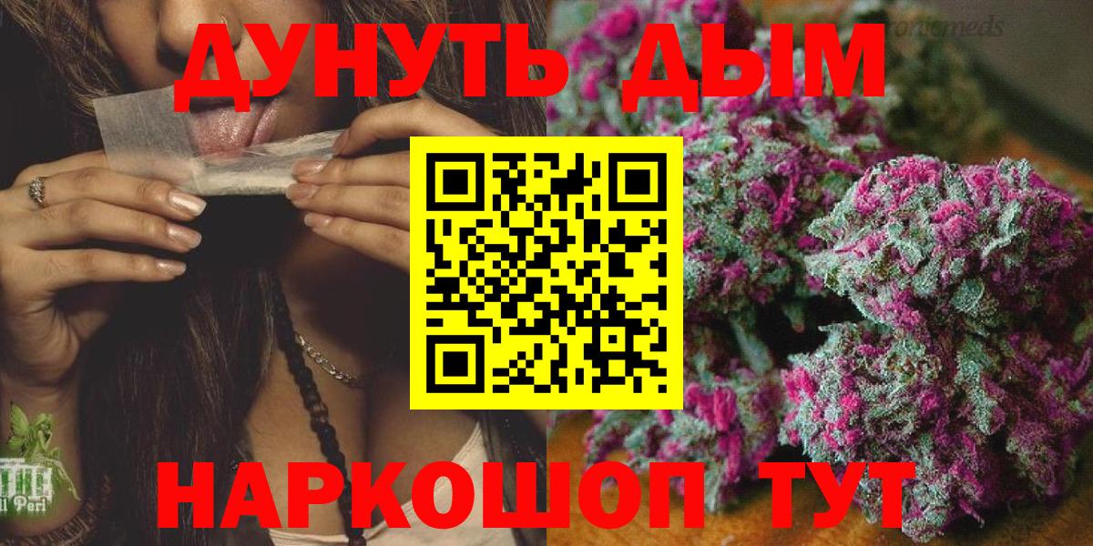 Конопля VHQ  Канабис планчик  Богородицк  Шишки марихуана планчик  Вход с VPN  Бошки марихуана индика 